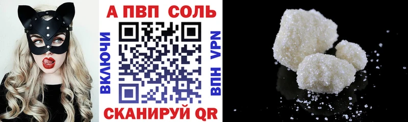 Купить Поворино COCAIN МЕТАМФЕТАМИН МЕФ
