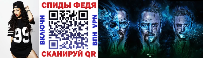 Amphetamine Premium  Поворино 