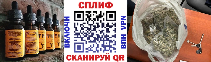 Еда ТГК конопля Поворино
