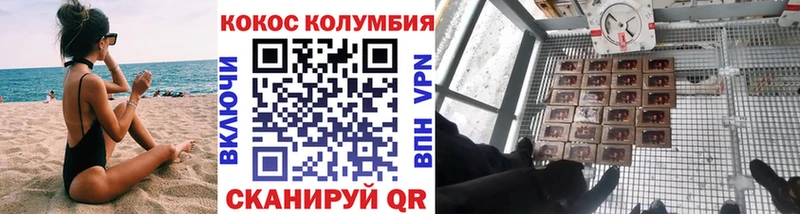 продажа наркотиков  Поворино  COCAIN Боливия 