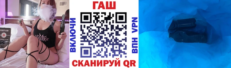 MEGA зеркало  Поворино  ГАШ 40% ТГК  хочу  