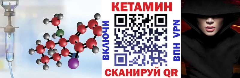 КЕТАМИН ketamine  Поворино 