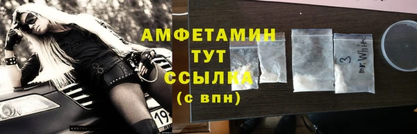 героин Володарск