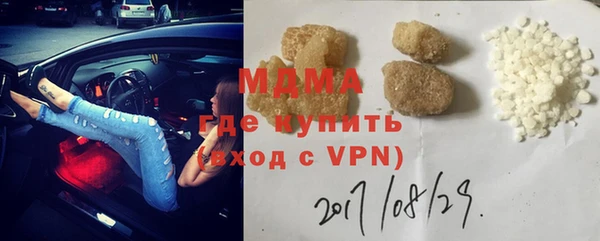 сатива Волоколамск