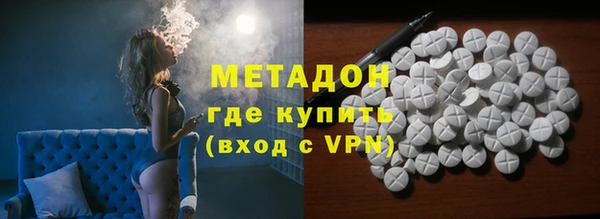 героин Володарск