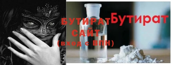 сатива Волоколамск