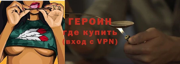 героин Володарск