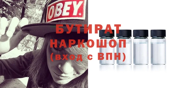 сатива Волоколамск