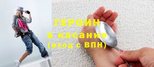 сатива Волоколамск