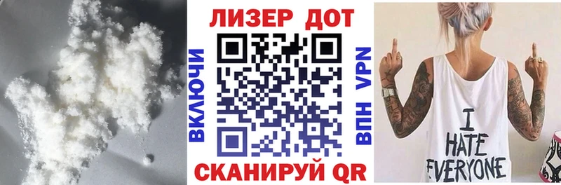 LSD-25 экстази кислота Поворино