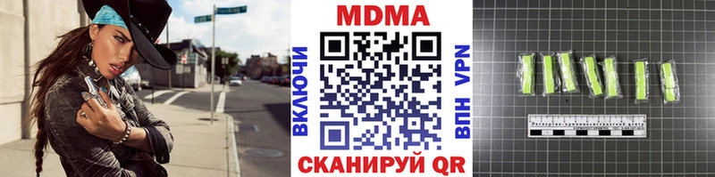 MDMA crystal  darknet Telegram  Поворино  купить закладку 