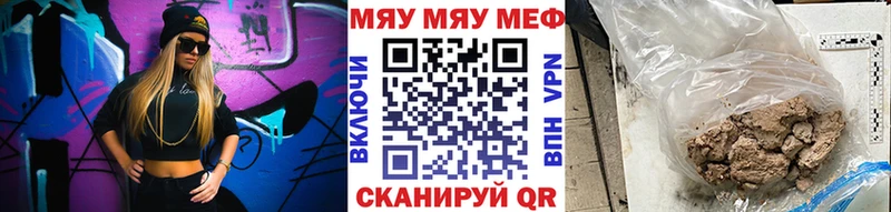 Мефедрон VHQ  закладки  Поворино 