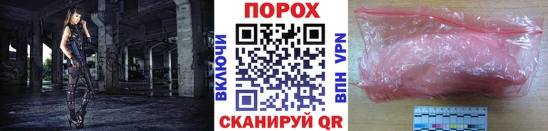 Метамфетамин винт Поворино