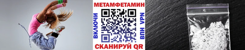 гидра ССЫЛКА  хочу   Поворино  Первитин пудра 