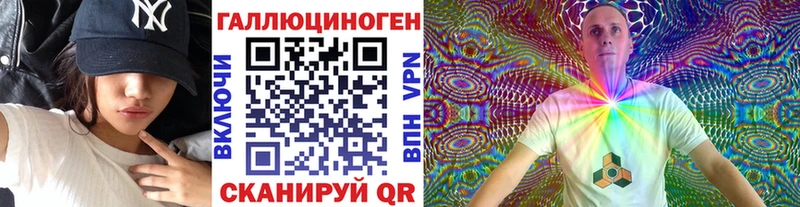 OMG как войти Поворино Галлюциногенные грибы GOLDEN TEACHER мориарти Telegram купить наркотик
